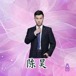 陈昊