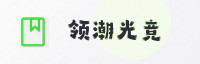 合作伙伴
